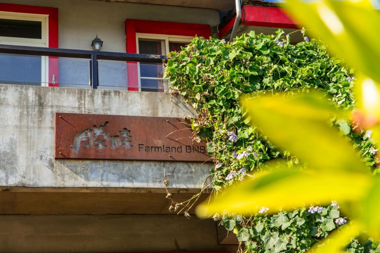 Farmland B&B Guilin Luaran gambar